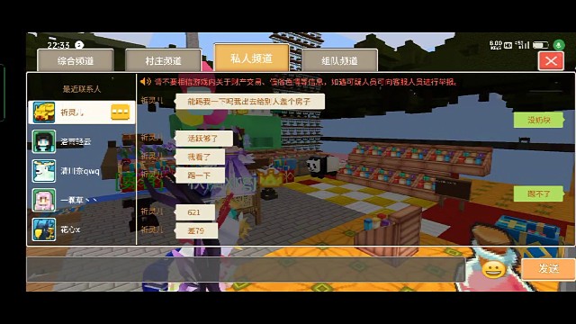 不让这骗子下点血本。