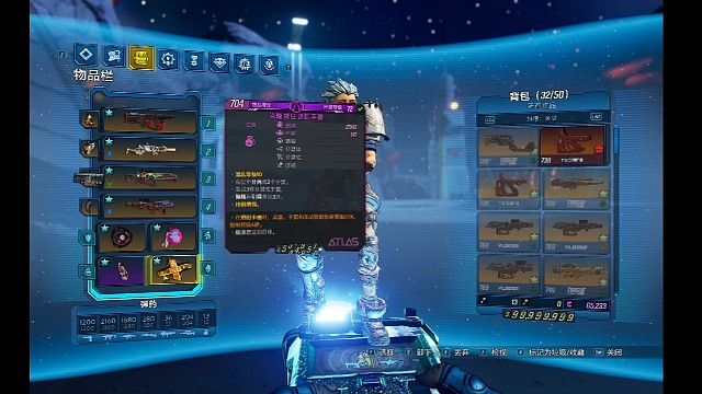 无主之地3莫泽思想清洁工阿特拉斯厂18响雷真马里旺猎杀