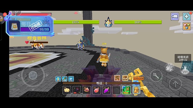 入坑第十五天，打日月同堂