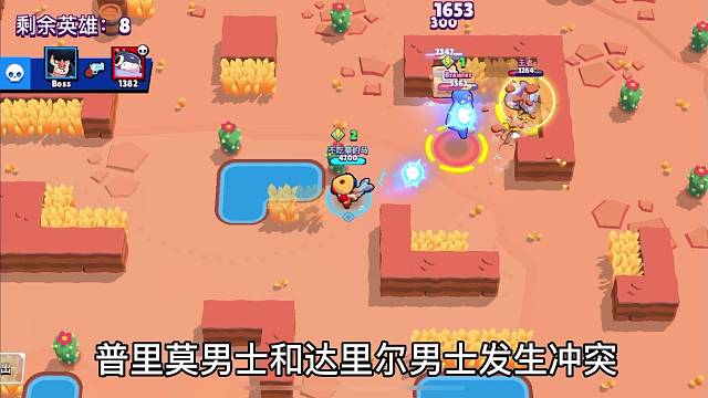 战斗广场管理员杰西单人篇