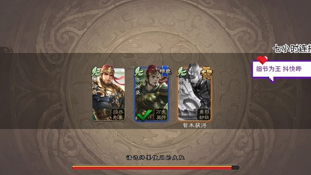 南斗掌生，大宝主死。