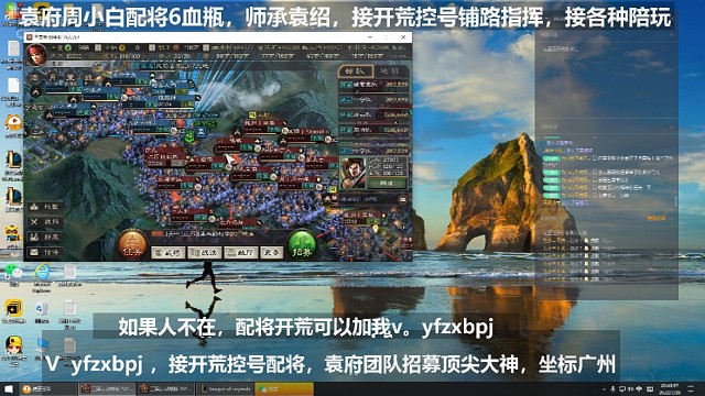三百山海禁军，为王先驱。平定千余叛军，守护昏君
