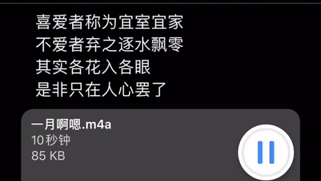 又到了说晚安的时候了