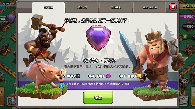 有乃水晶三部落收人，标签：#2PCJL2ULU，收11本以上分部也有奶，标签：#2QQCJLU99