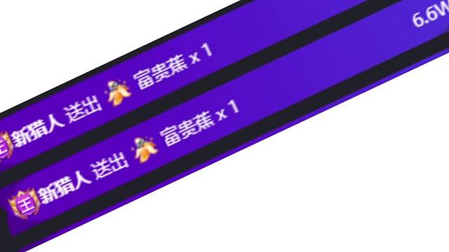 感谢哥哥们的礼物好久没见到过这么多特效礼物了有你们真好爱心发射biubiu❤