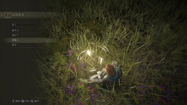 【艾尔登法环】灵珠老师的的弹反教学