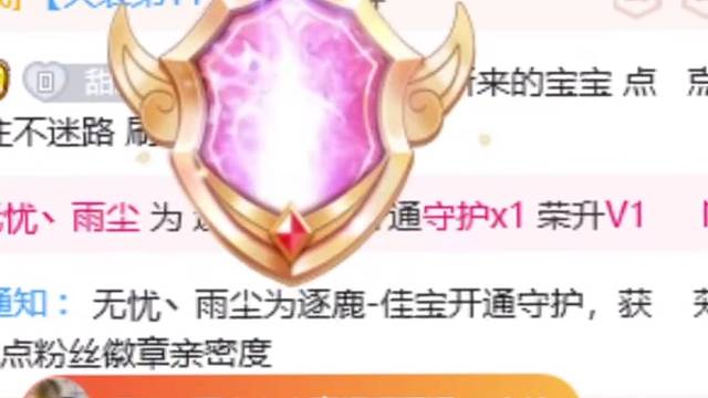 感恩的心感谢有你们感谢如此哥的法拉利感谢我可乐宝贝对我的守护和可乐宝贝升级的第一个红色牌牌❤