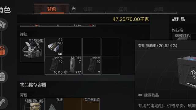 农场跑刀出了个10w的东西结果最后……