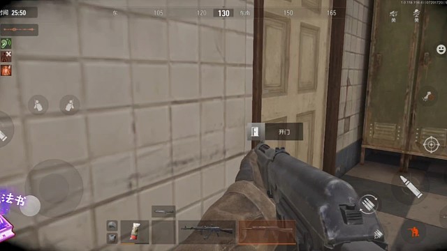 农场跑刀2找不到止痛药