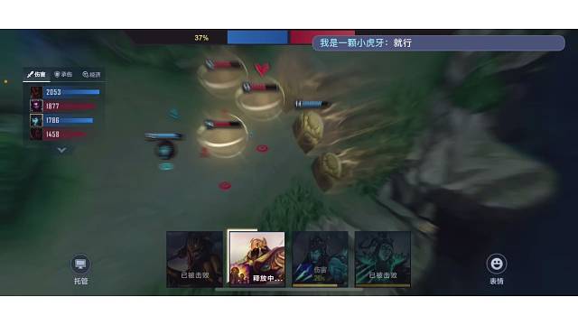 内鬼沙皇推三个大汉到自家ad脸上