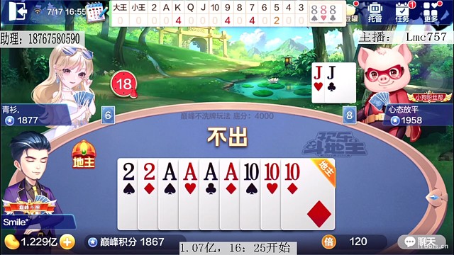 巅峰场的猪猪闪灯是真好玩