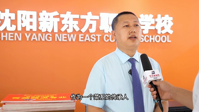 沈阳新东方高端精品专业名师团客座教授-刘国江
