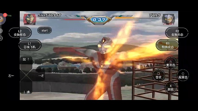 平成三杰最后一位戴拿