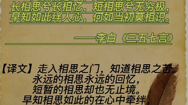 我思念你至深，不知你是否也思念我