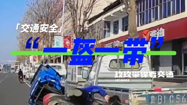 骑车务必戴好头盔