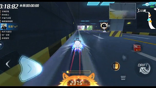 城镇公路三弯超四人