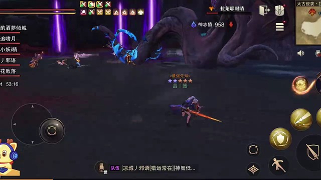 低配物理，光明吃大招