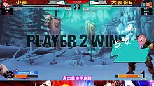 拳皇15高手戰(zhàn)，莉安娜超必殺取消頂點(diǎn)超必殺！