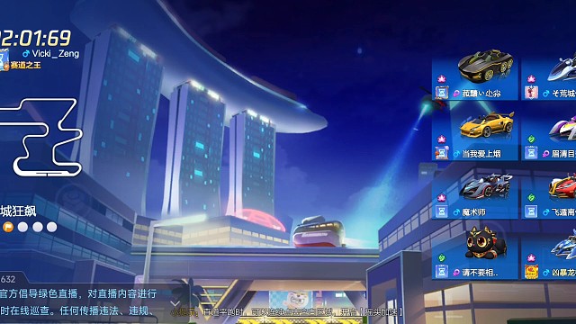 破手机玩跑跑，想砸手机