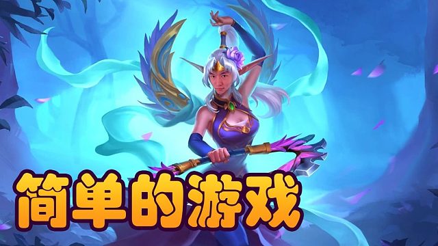 战棋瓦：开局烧脑 九五双碰水表吃鸡！