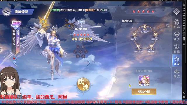 看骑士哥红五千仞雪第二段3300抽