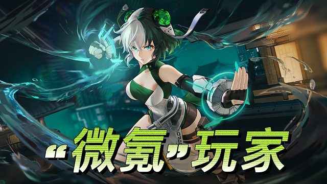 接日常 无限 无尽塔！！！！-片段1