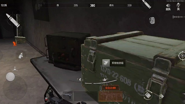 燃烧瓶烧自己，红红火火恍恍惚惚