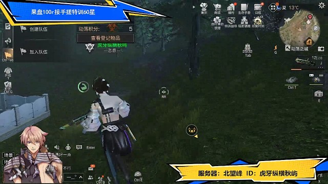 耐久太少不禁打