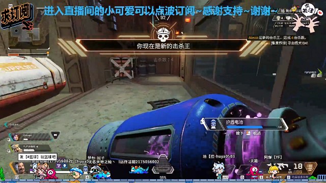 暴走的暴雷可是个击杀王呢~