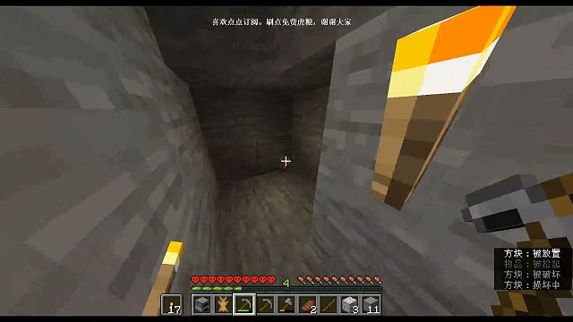 极限生存第一天被苦力怕炸飞从此再无极限