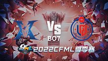 KZ vs R.LGD CFML季后赛【上】