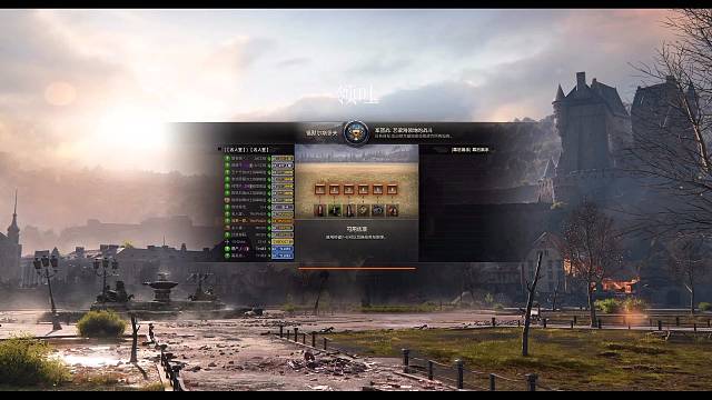 精英地上地，惊险刺激