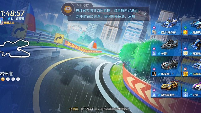 怎么才能更流畅啊