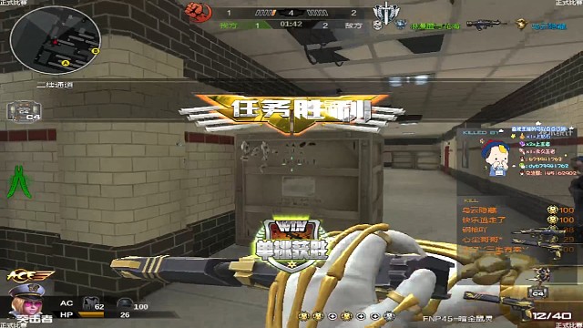 鼠王套还猛啊，直接五杀。