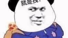 叫老公“男朋友”看他的反應(yīng)