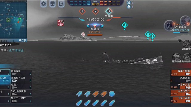 基林vs黎塞留，贴脸对轰