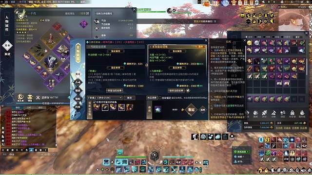 百列奇珍换首饰鉴定的九霄