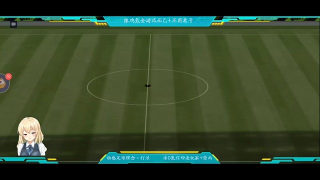 真实决赛，节奏快到窒息，还好没有不会的，双方都打出了高水平的攻防两端1比1