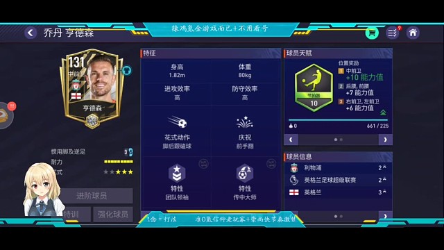 神奇替补读秒绝杀，真实冠军，建立在稳定的传控与与稳定防守为主的基石，几乎0失误的攻防2端稳定表现