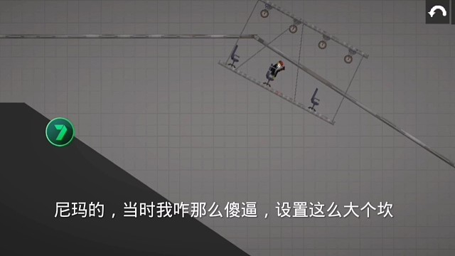 甜瓜一号过山车