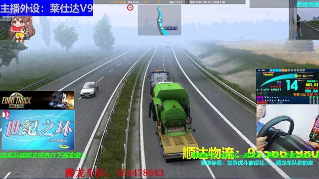 原始地图+模组拉货中遇大雨大雾天气，太难了！