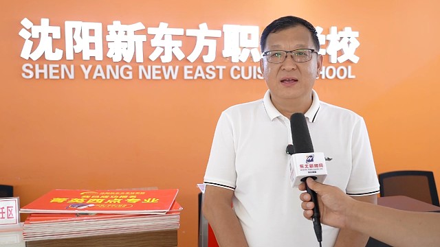 沈阳新东方6个月西餐精英班职业生涯规划与就业创业导师-祁迹