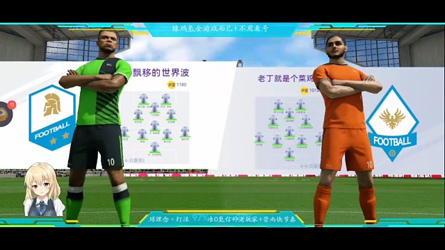 +没有对比就没有伤害=纯传控纯摇杆无花式