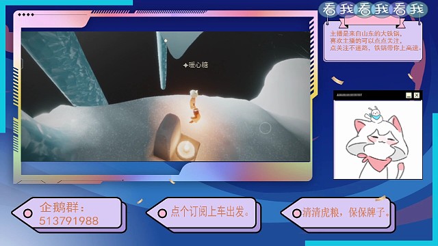 光遇强大的串线。