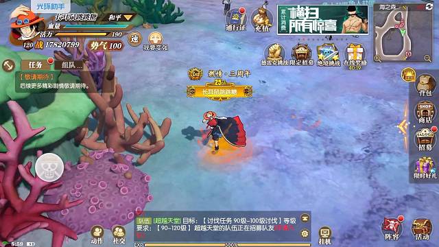 燃烧意志超级攻略CV