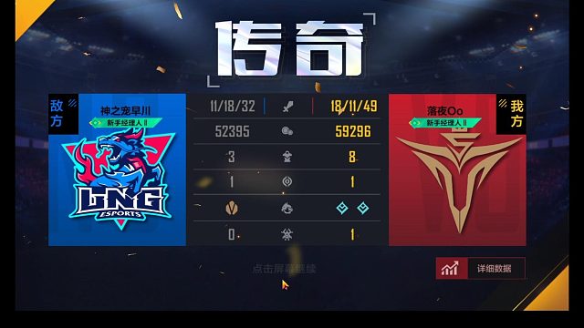 电竞经理焦点战模拟【第一期】为什么不帮Rookie都这么猛？