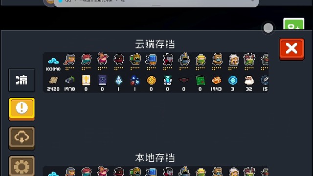 哼哼哼啊啊啊啊啊啊啊啊啊