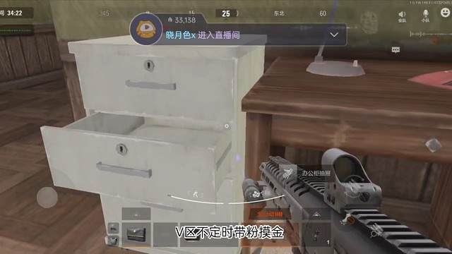 不定时直播带粉摸金