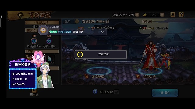 本周38还是可以的，就不能挂武将。要不然白打咯。