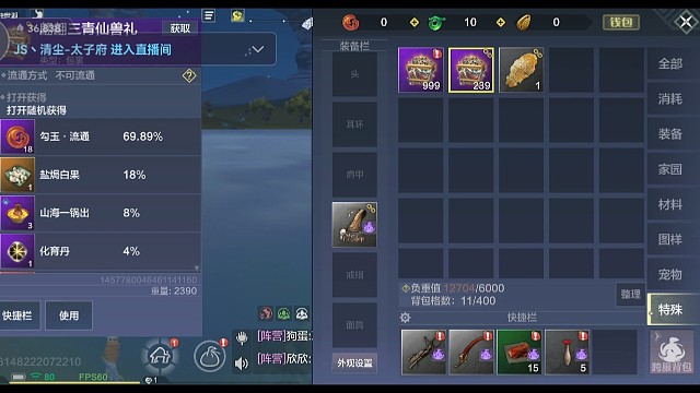 回归服三青鸟首开